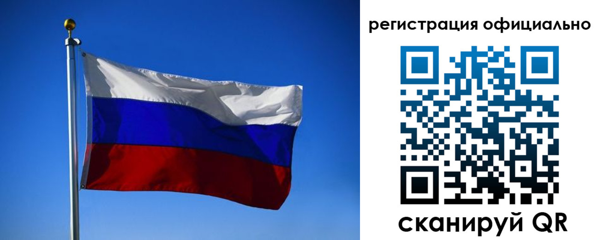 временная регистрация гарантия в Заводоуковске