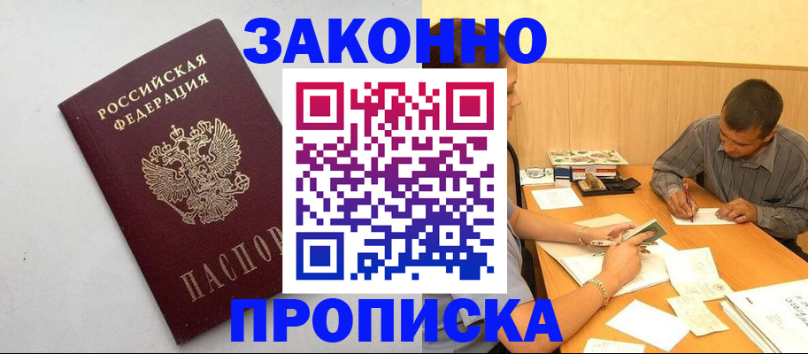 регистрация в Заводоуковске