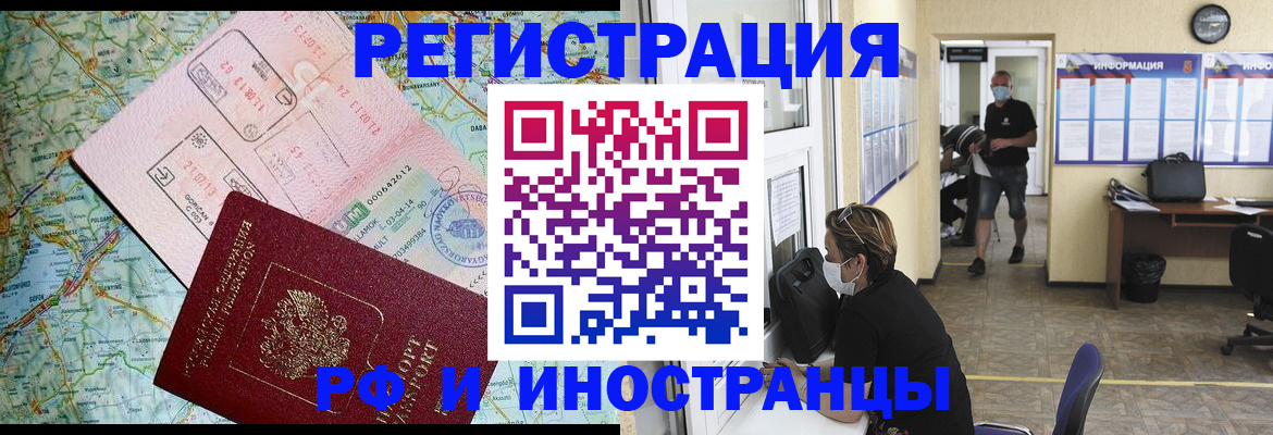 регистрация в Заводоуковске